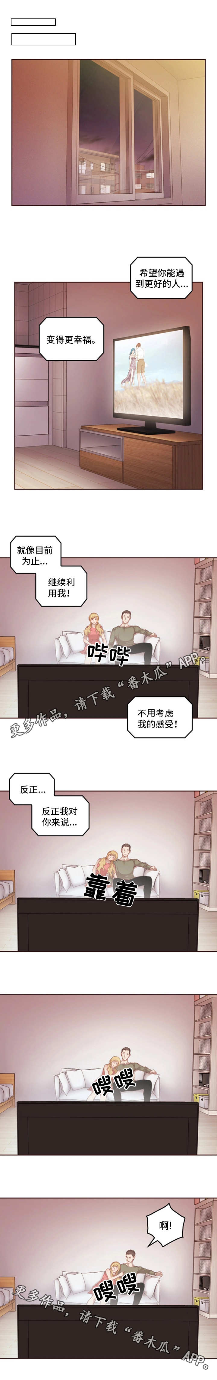 第19章：感受0