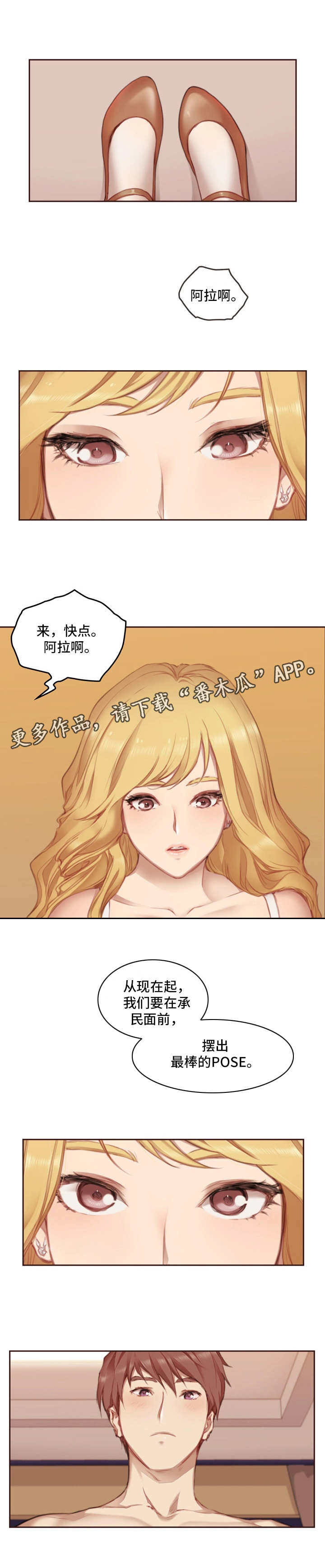 第9章：选择2
