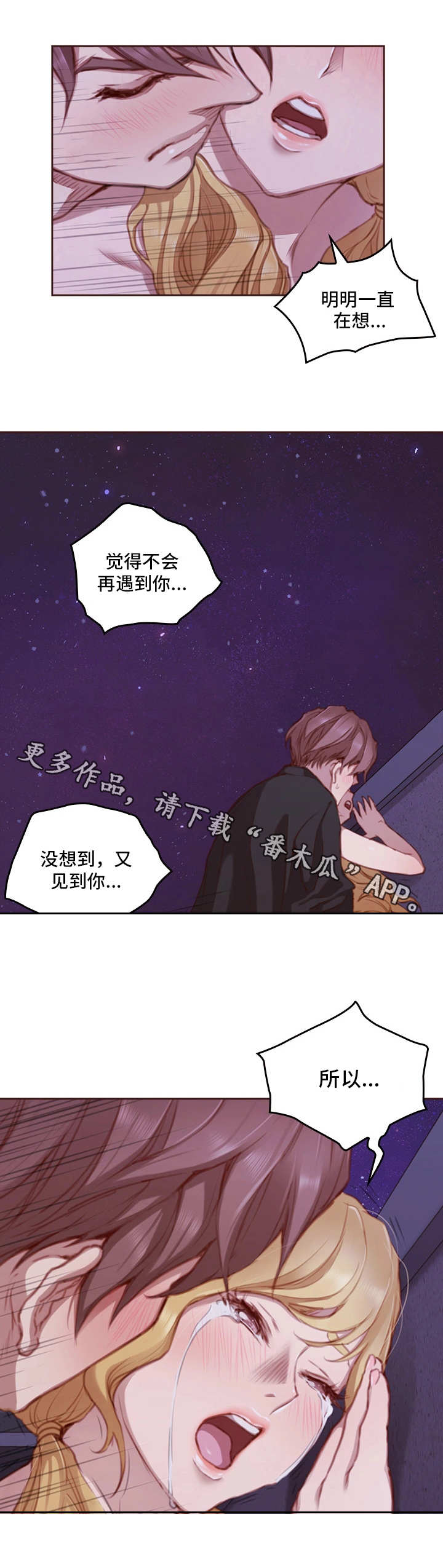 第29章：起作用3
