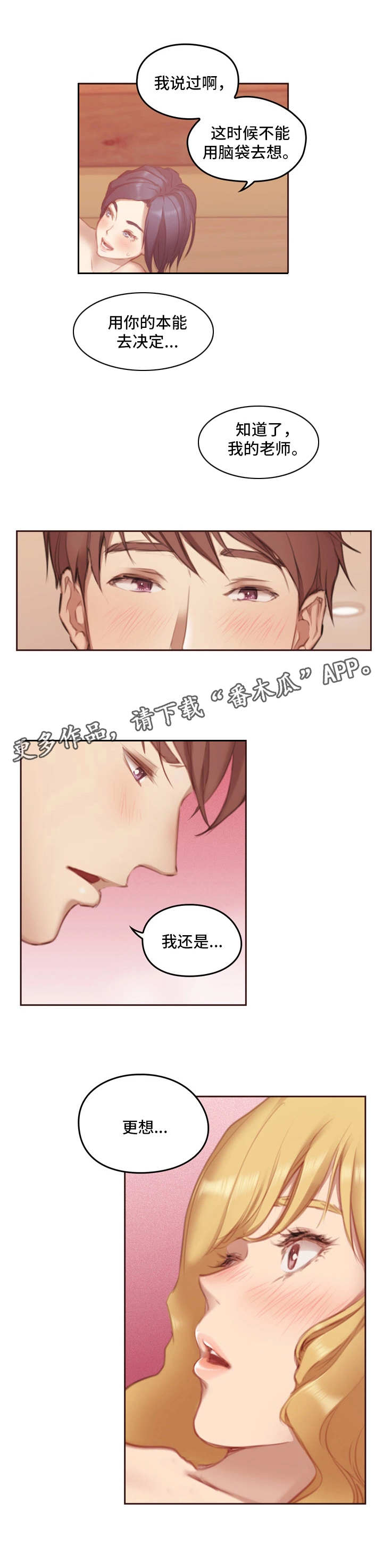 第9章：选择6