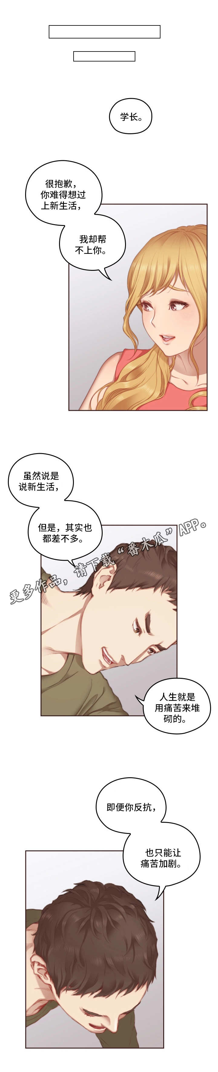 第17章：很贵0