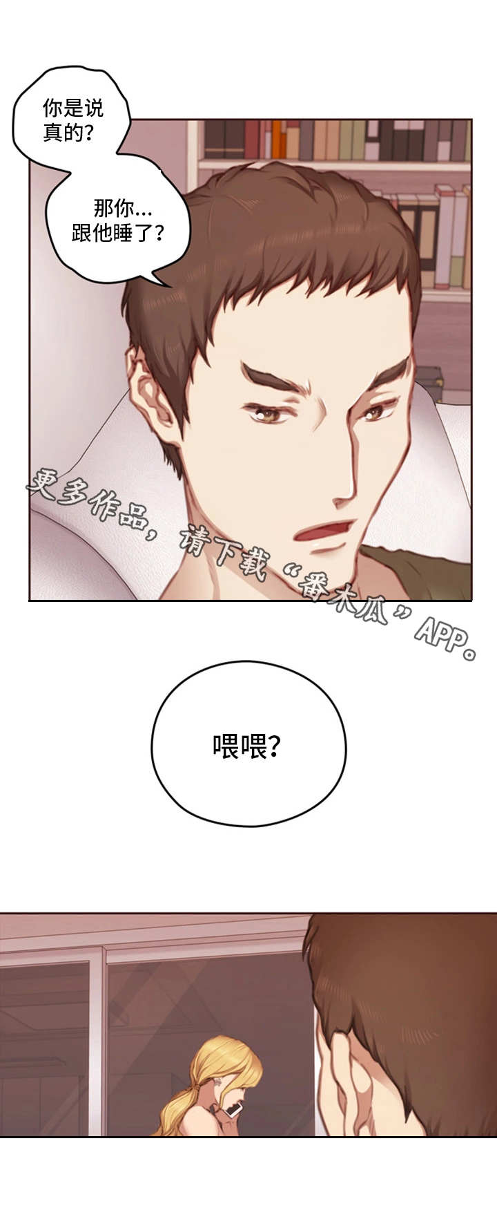 第20章：实验体5