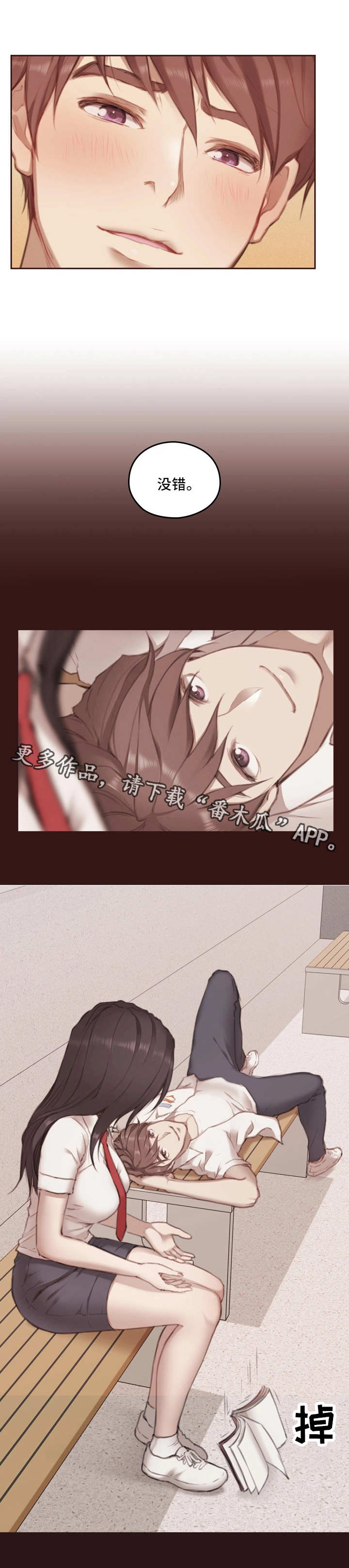 第9章：选择8