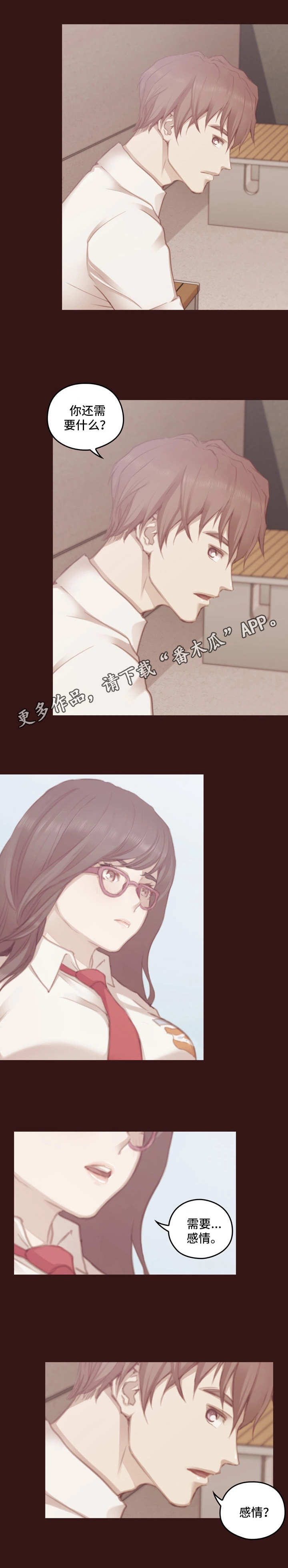第24章：先决条件5