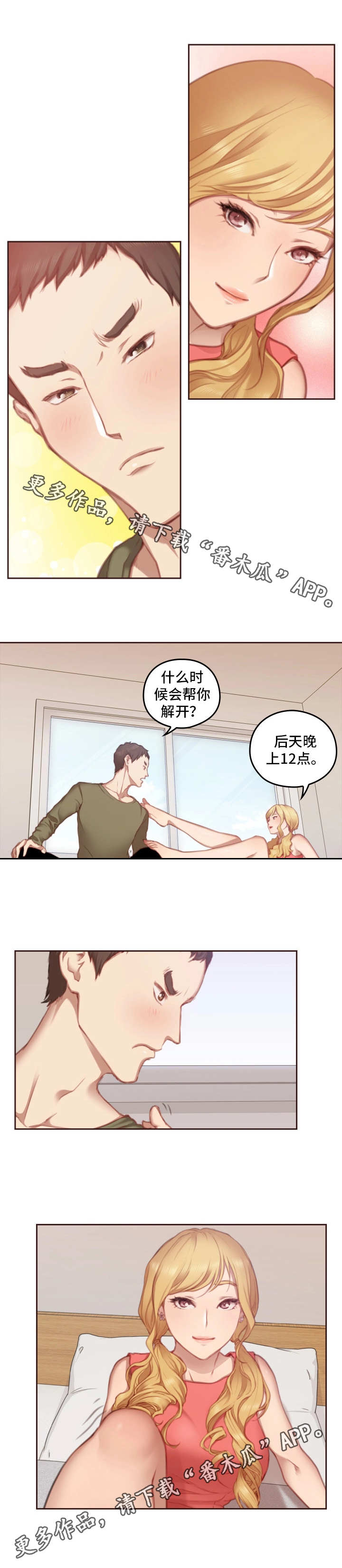 第17章：很贵5