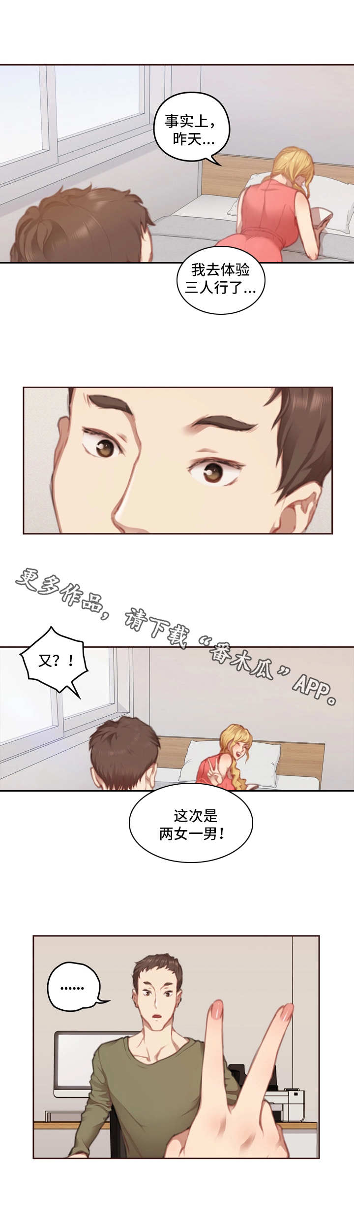 第15章：学长7