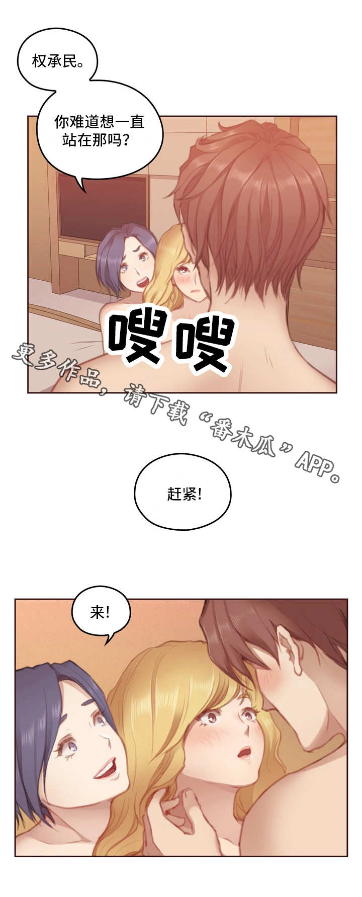 第11章：心灵之门4