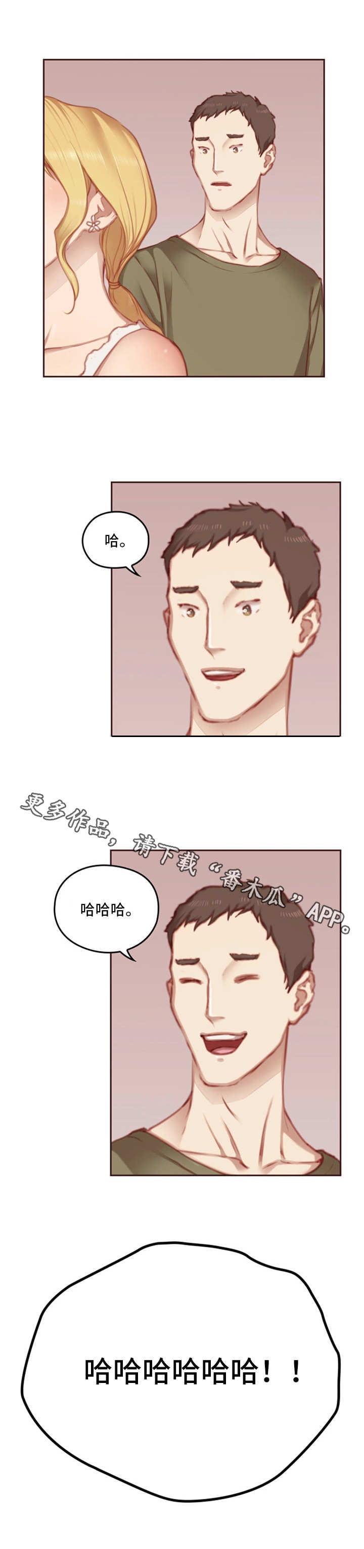 第22章：忠告1