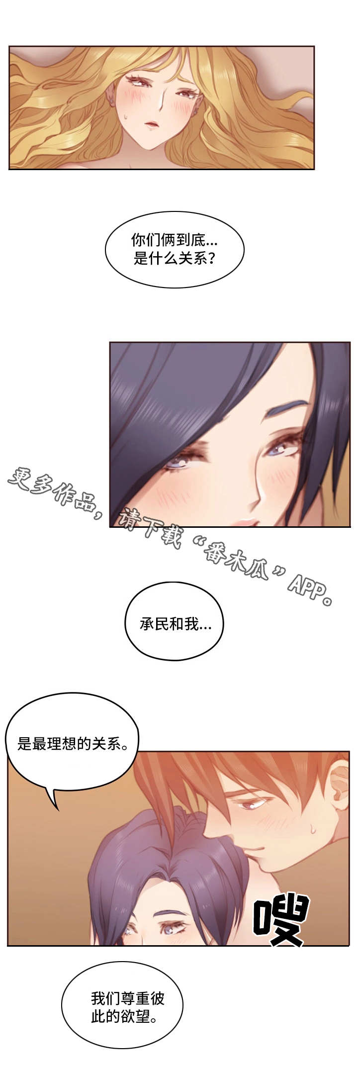 第11章：心灵之门8