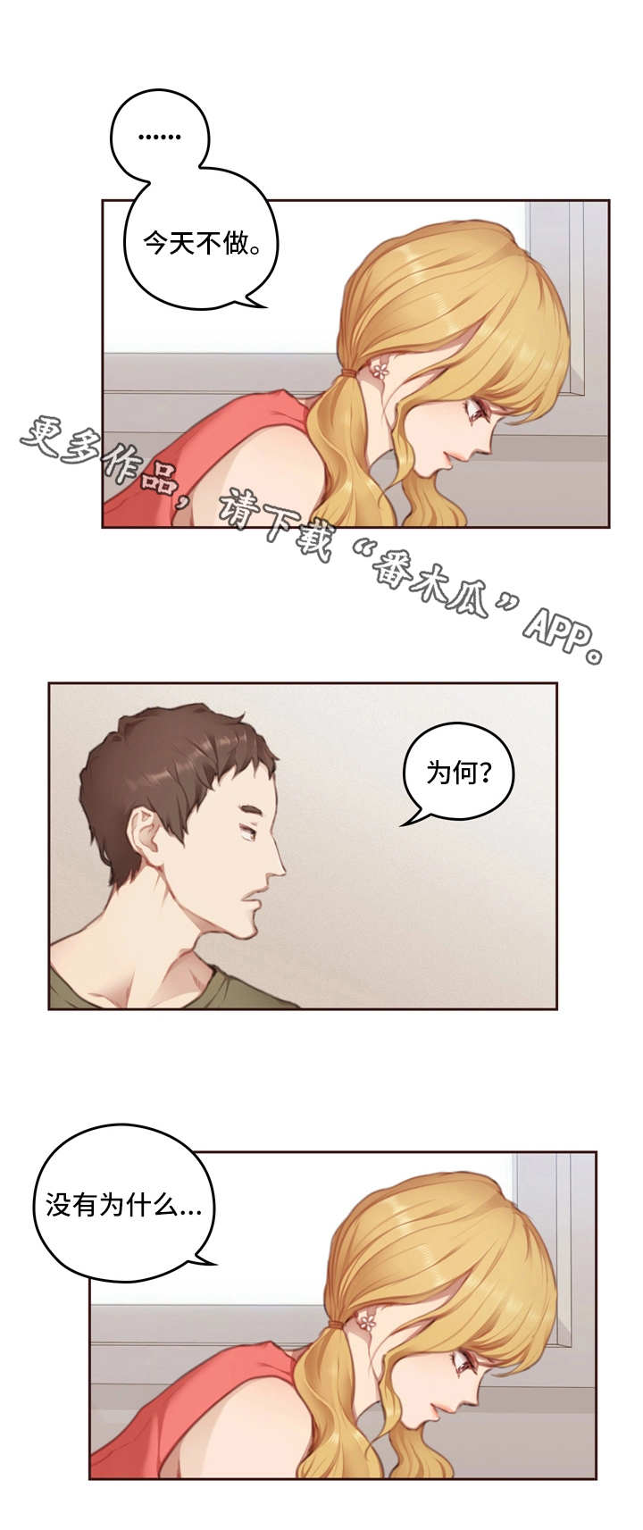 第15章：学长5