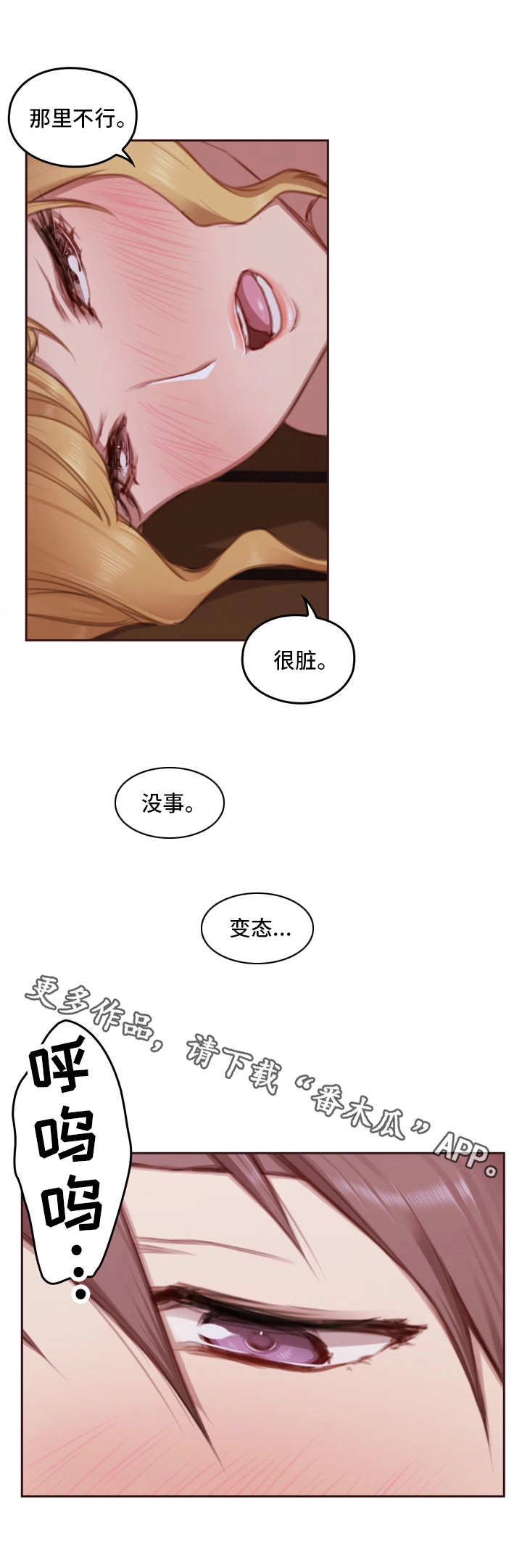 第27章：表现9