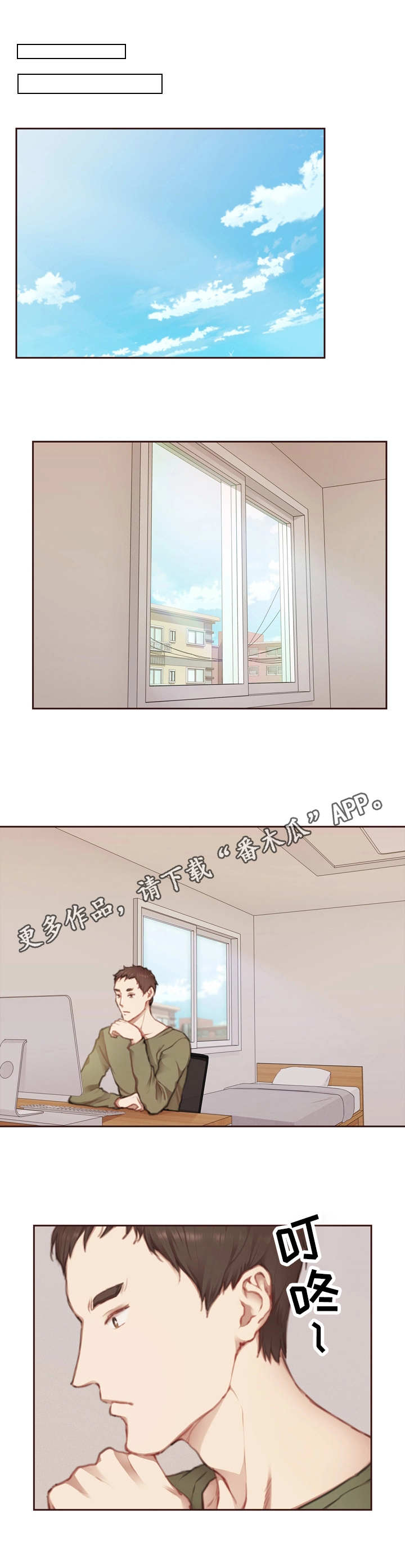 第15章：学长0