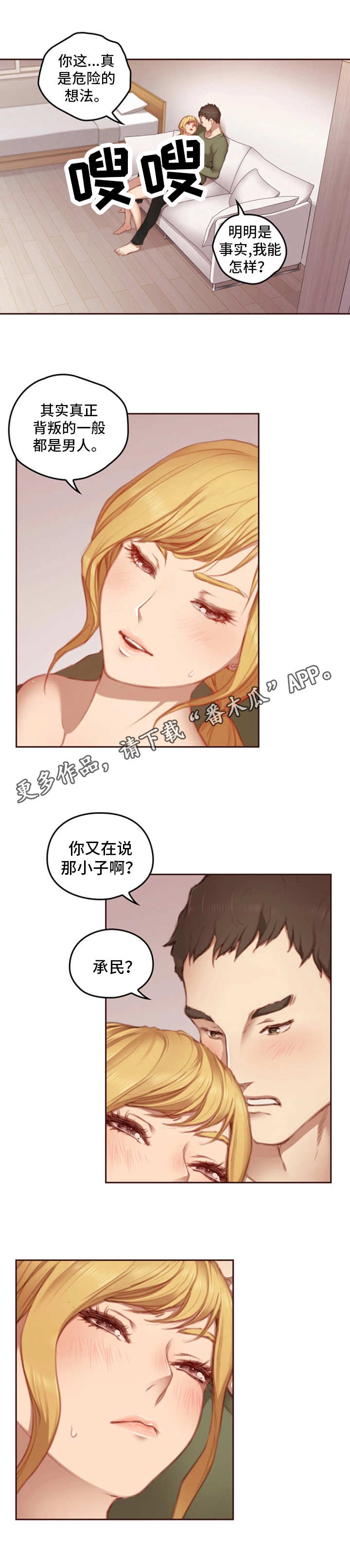 第20章：实验体0
