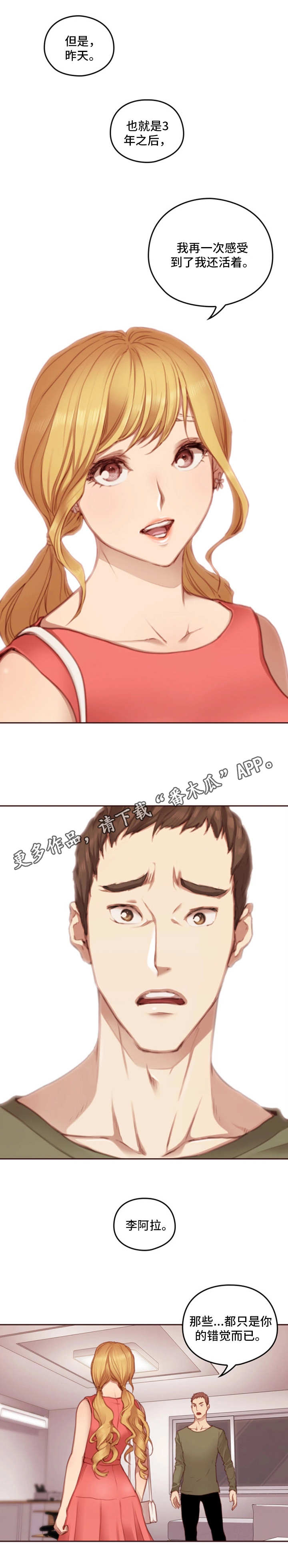 第22章：忠告6