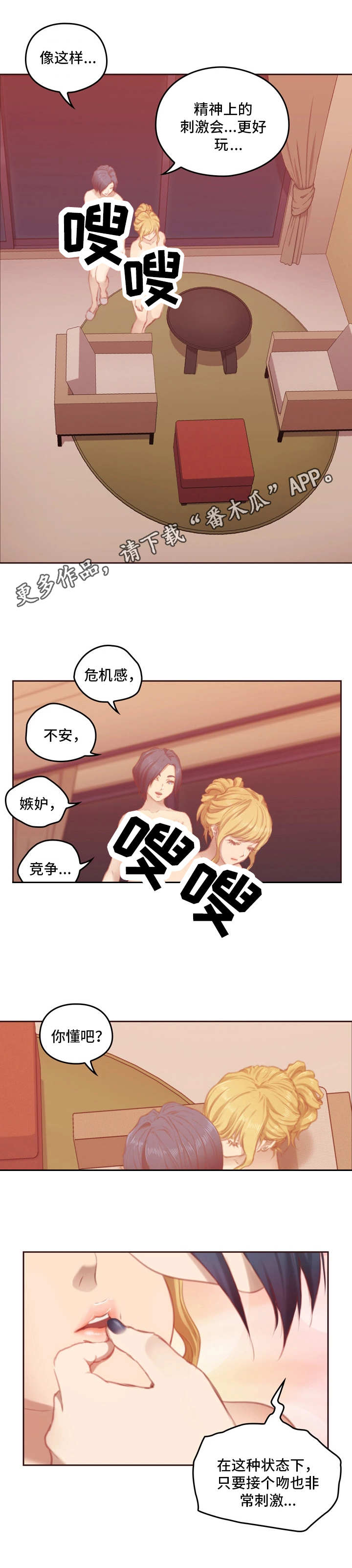 第13章：关系3