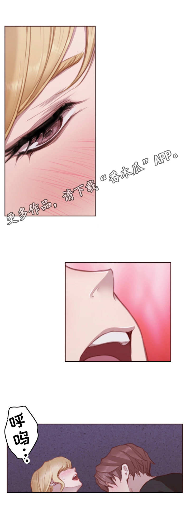 第27章：表现8