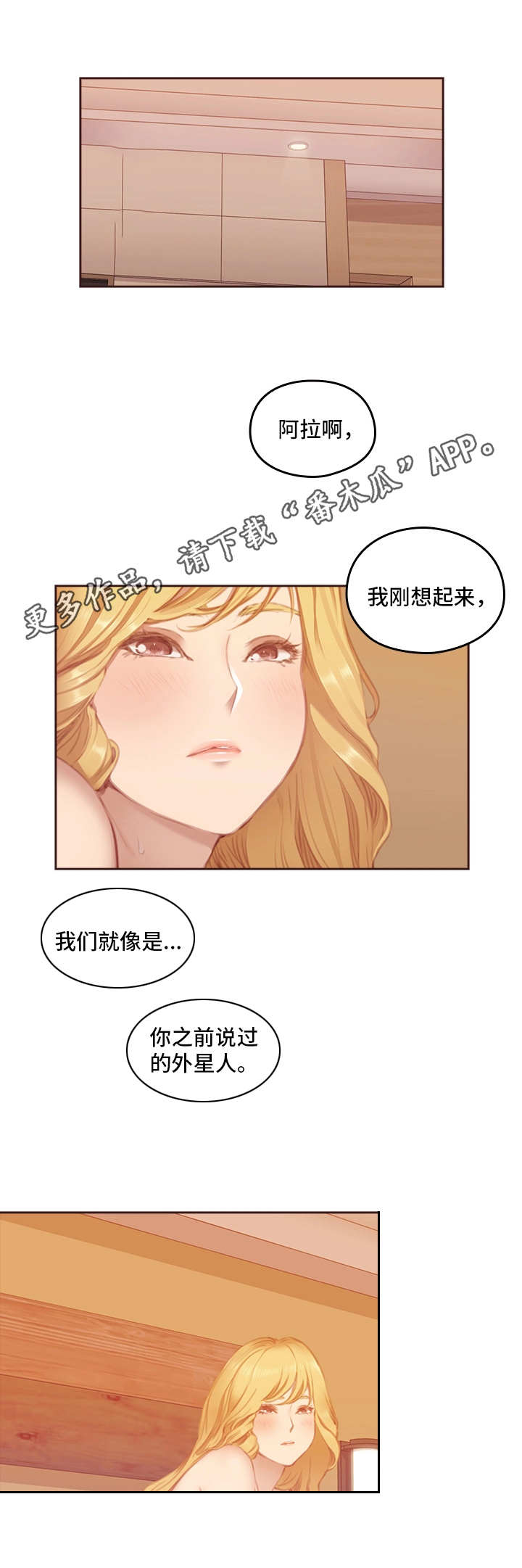 第12章：哲学问题2