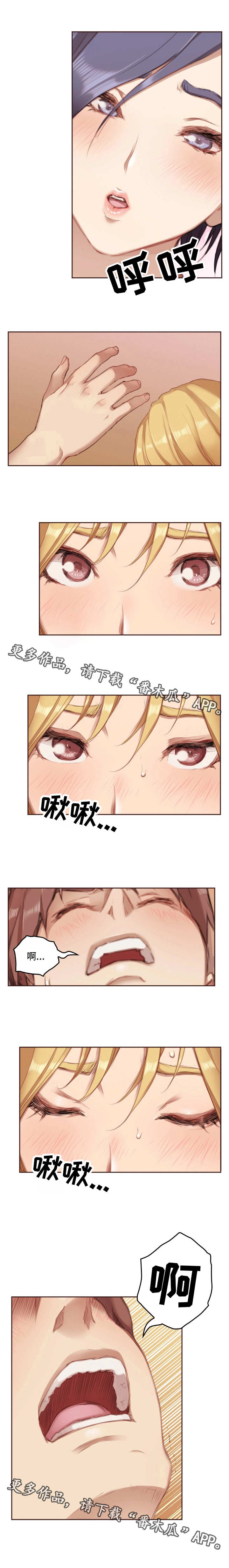 第7章：一定要赢1