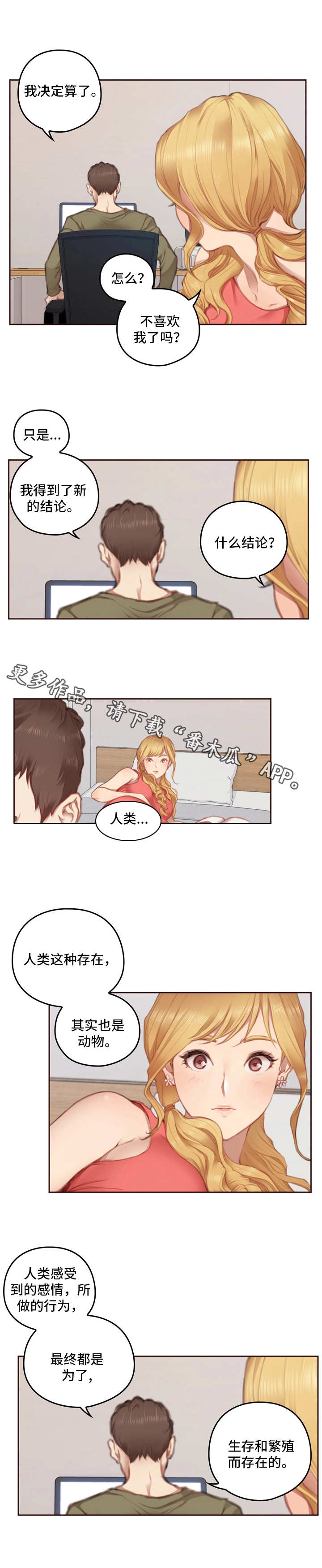 第16章：没办法0