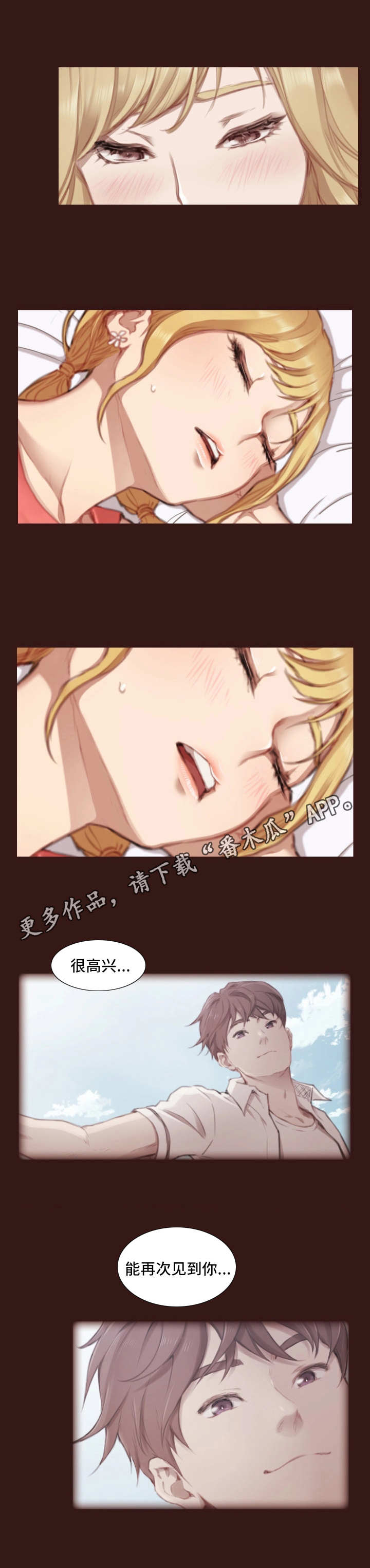 第18章：备选方案0