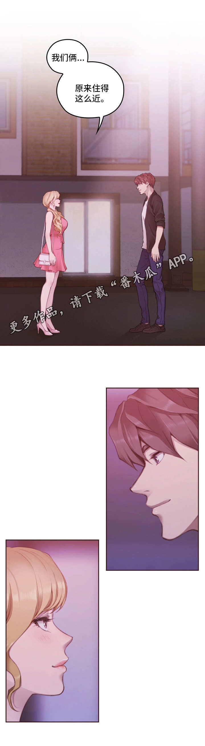 第25章：看一下4