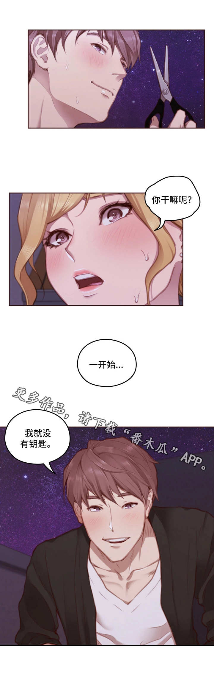 第28章：我们的世界0