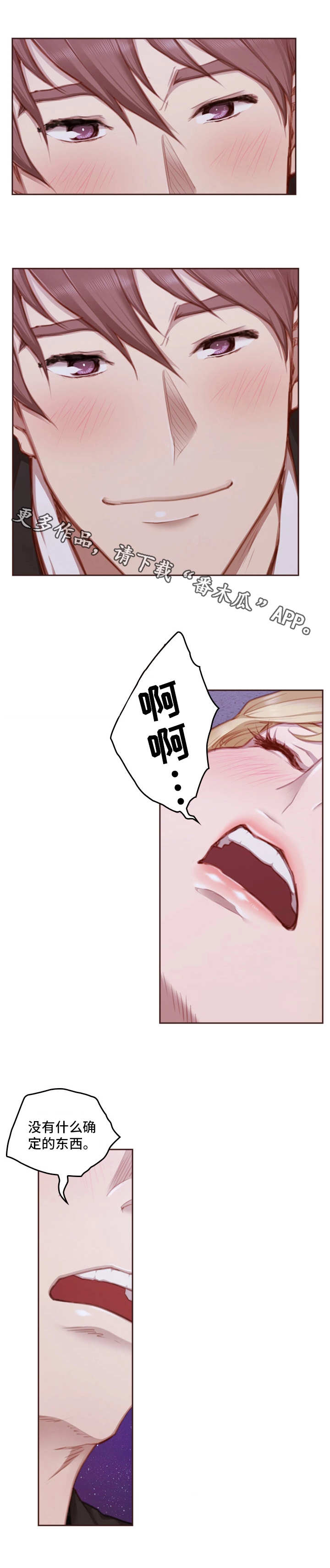 第28章：我们的世界6