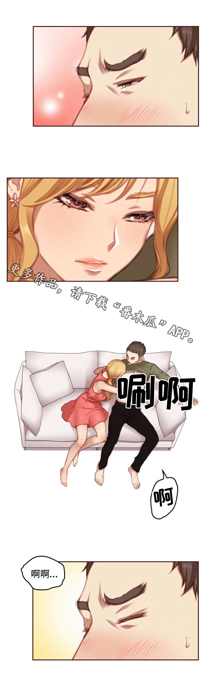 第19章：感受2