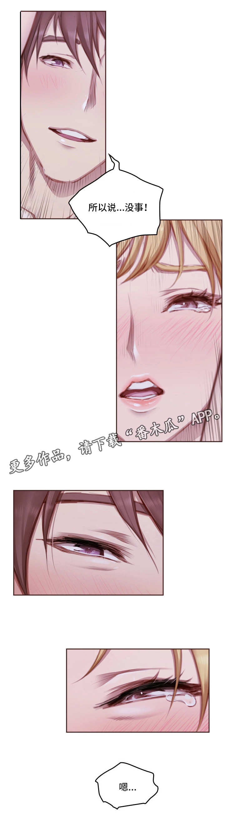第28章：我们的世界9