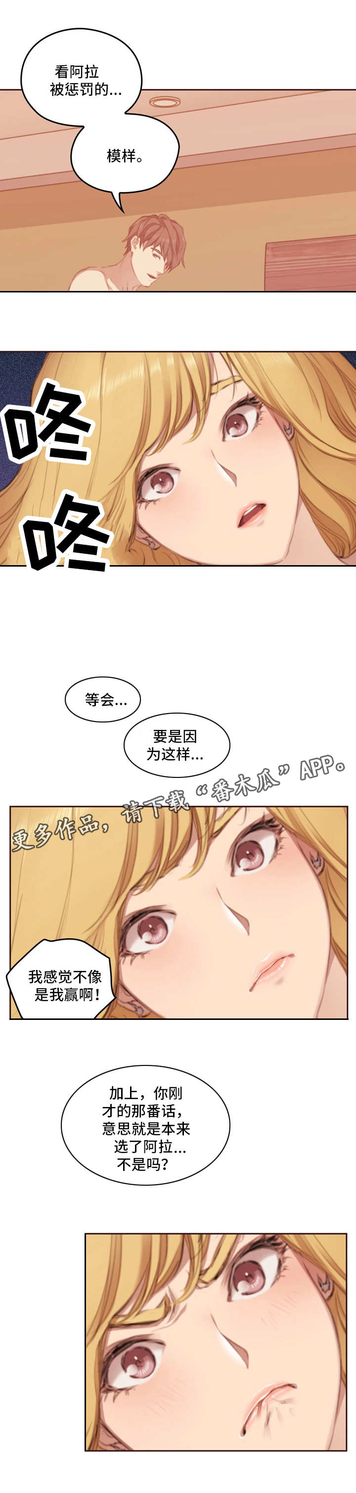 第9章：选择7