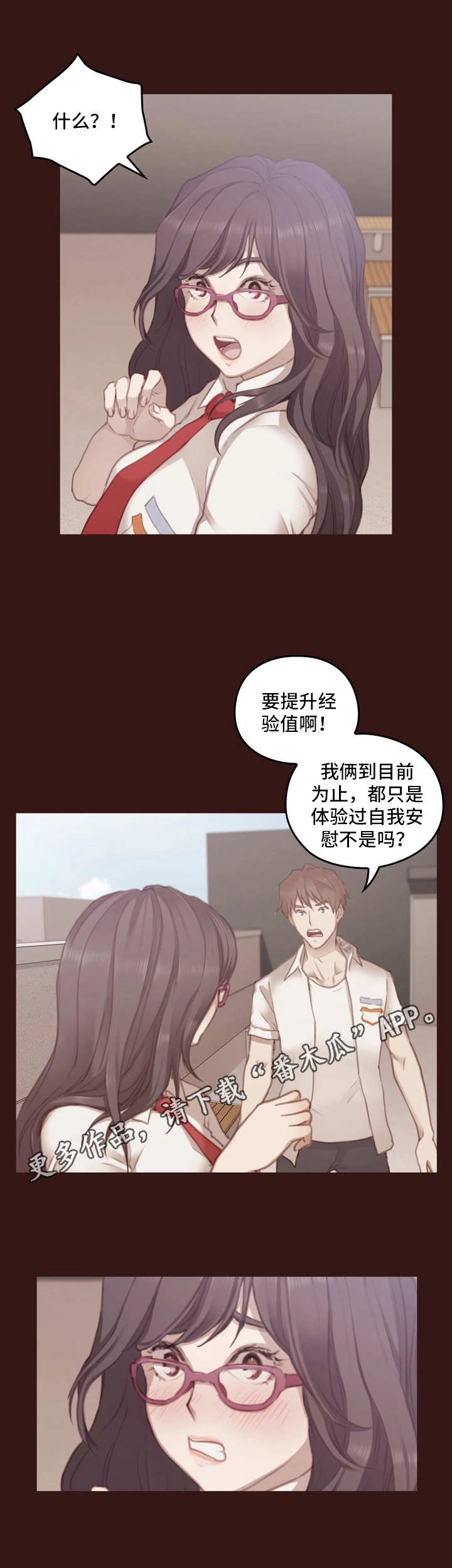 第24章：先决条件3