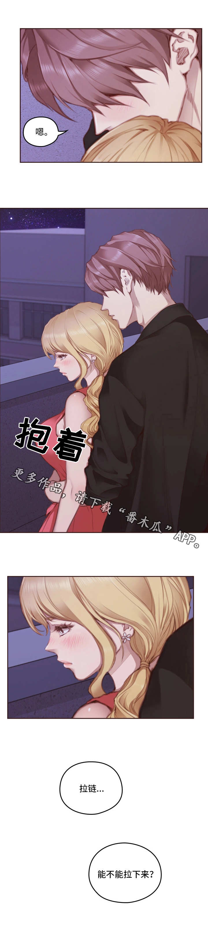 第27章：表现1