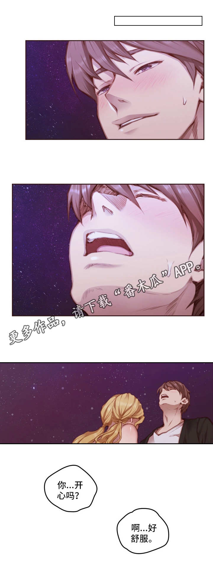 第27章：表现2