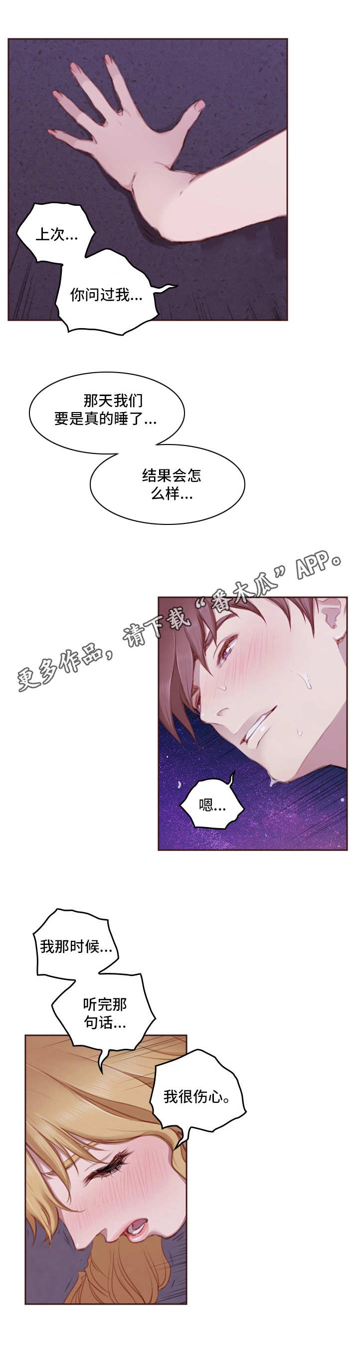 第29章：起作用0