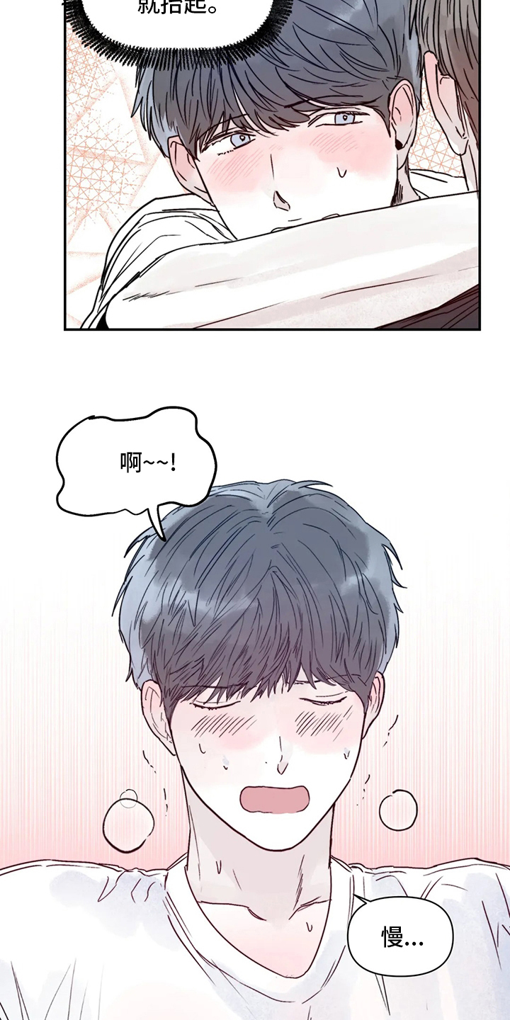 第41章：安慰11