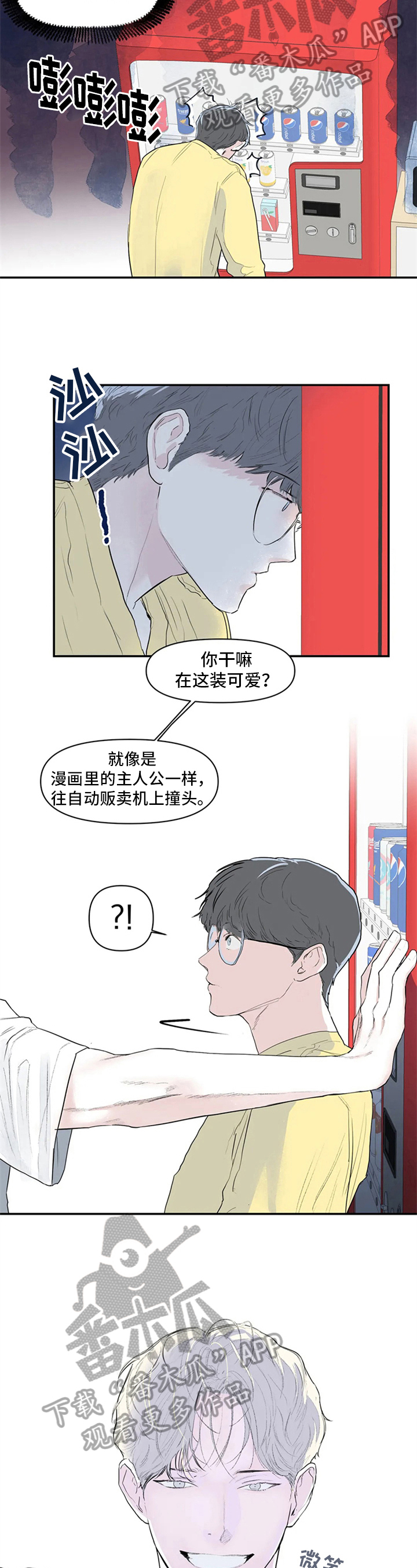 第4章：手机号2