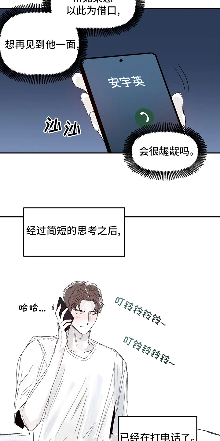 第32章：地址3