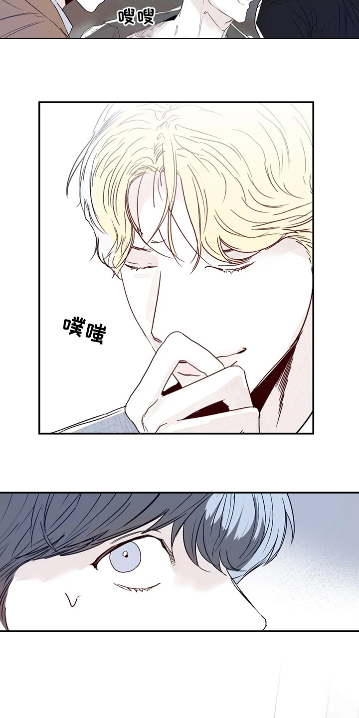 第22章：傻瓜13