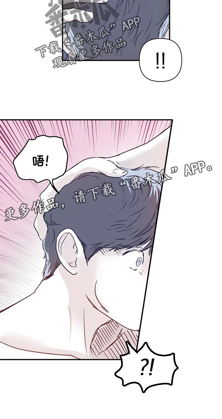 第19章：你不用逞强14