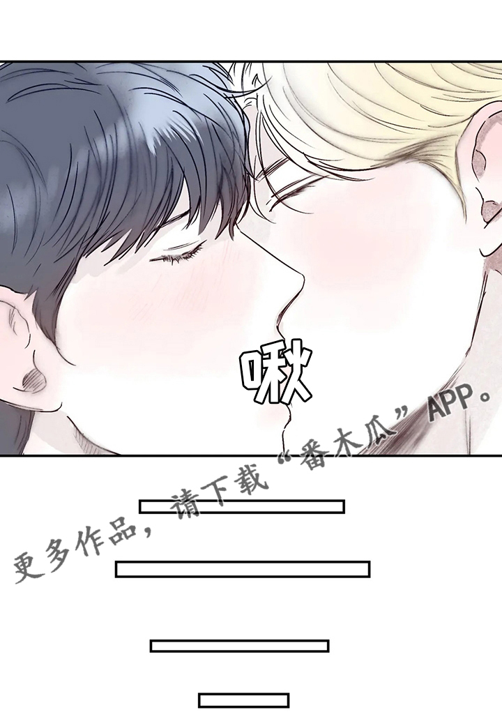 第31章：比我更过分13