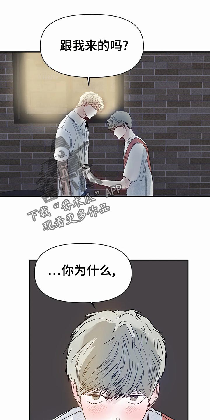 第51章：拒绝22