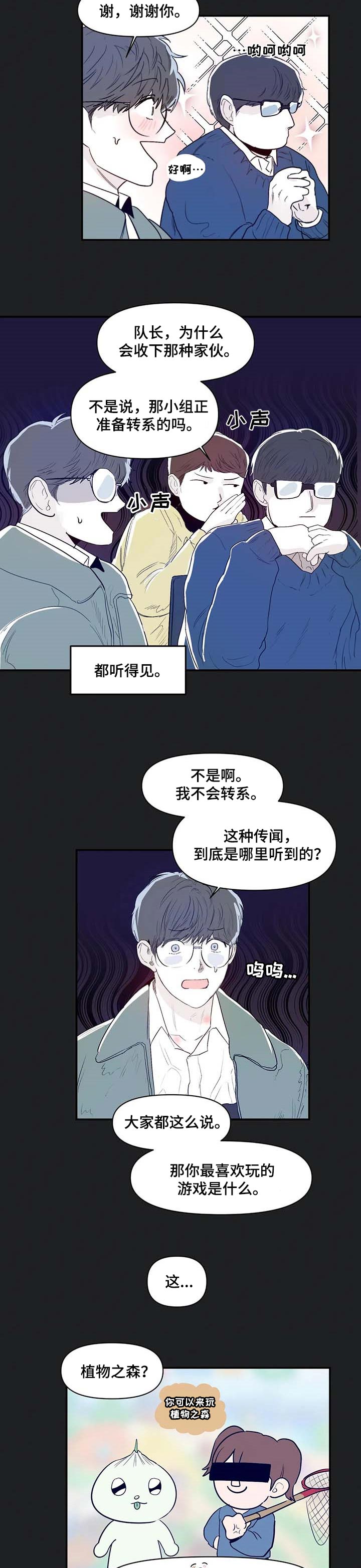 第14章：分组4