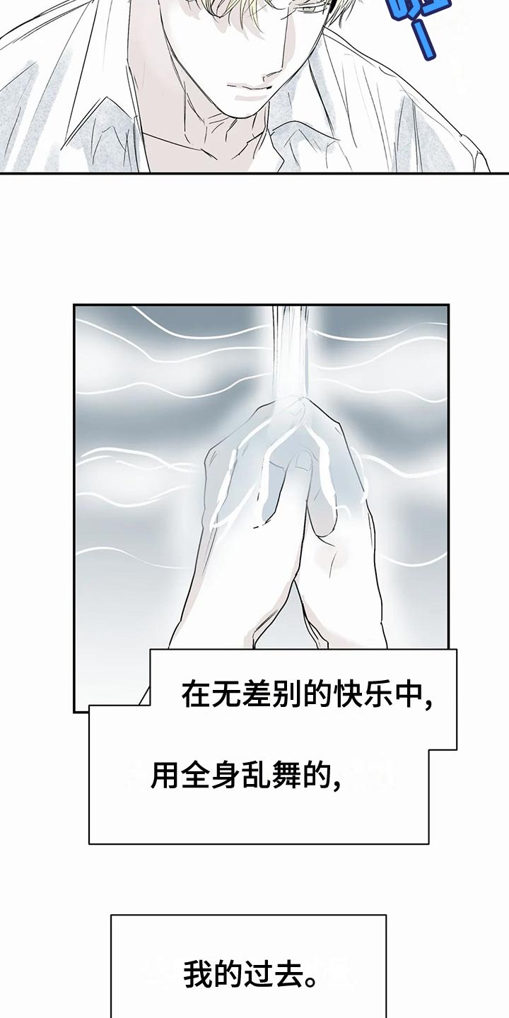 第53章：家庭史4