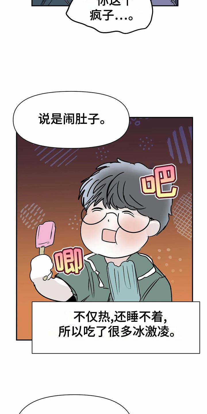 第52章：连甩两次20