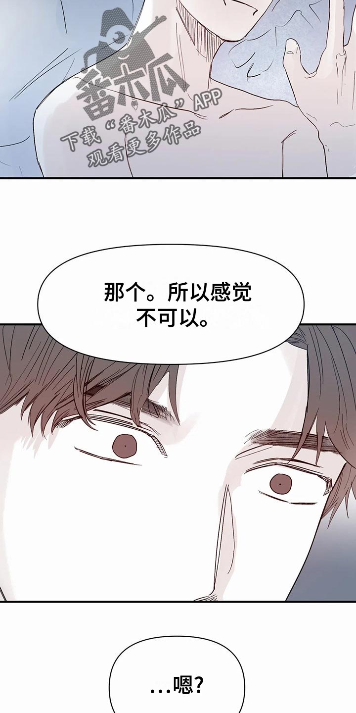 第51章：拒绝6