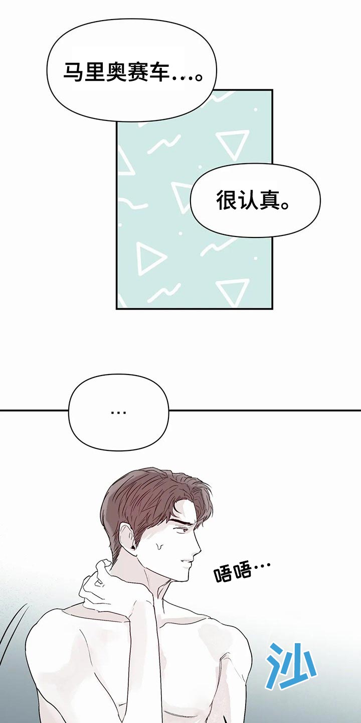 第51章：拒绝2