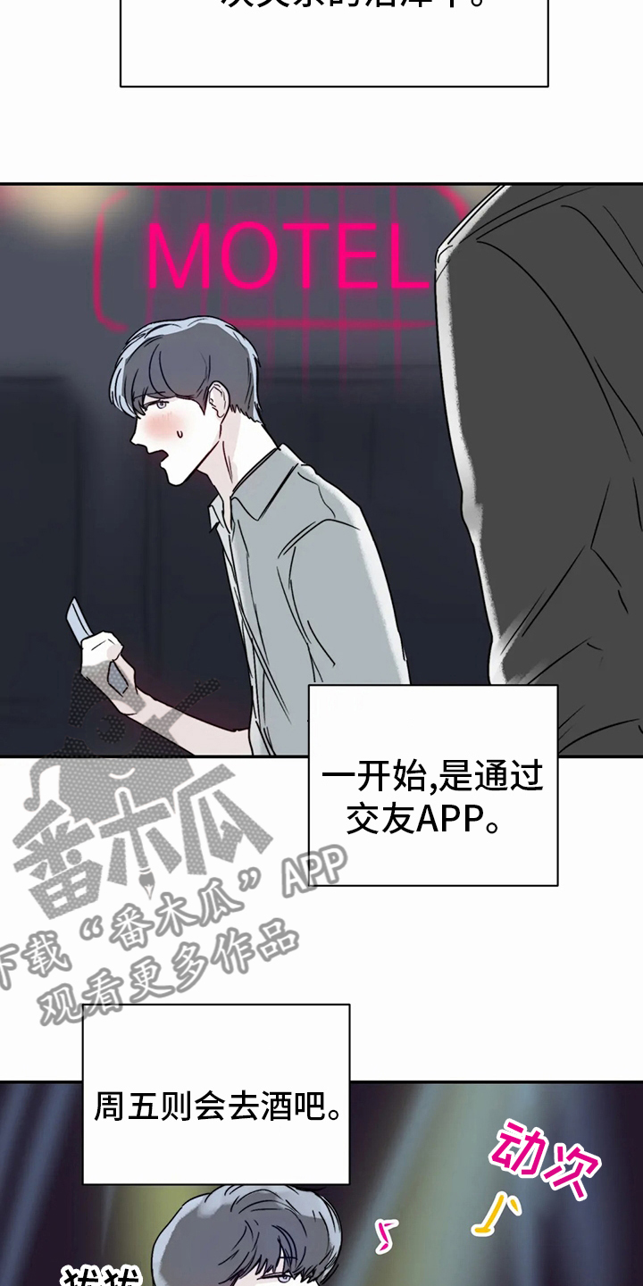 第46章：沼泽15