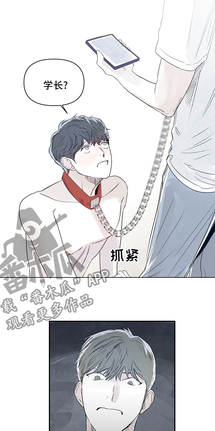 第22章：傻瓜14