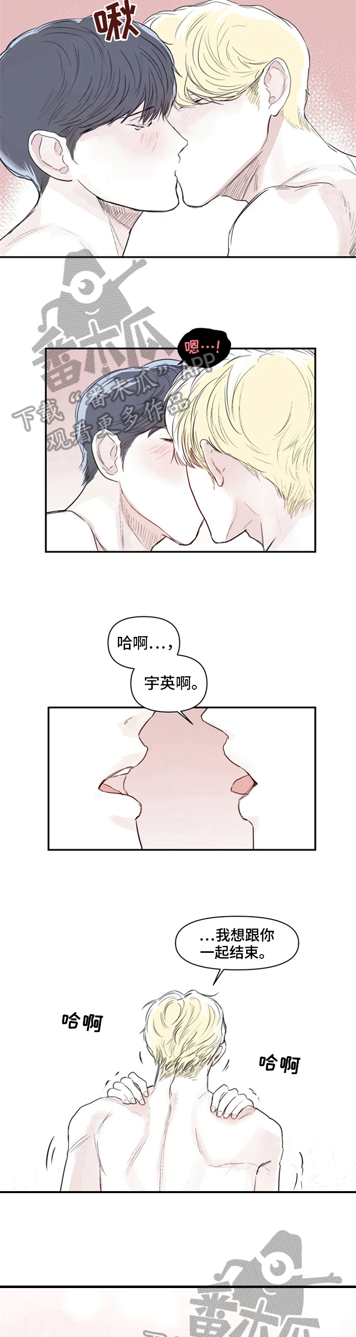 第12章：叫名字1