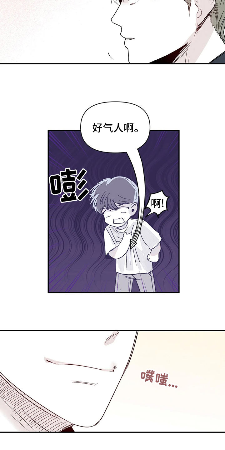 第27章：邻居大叔12